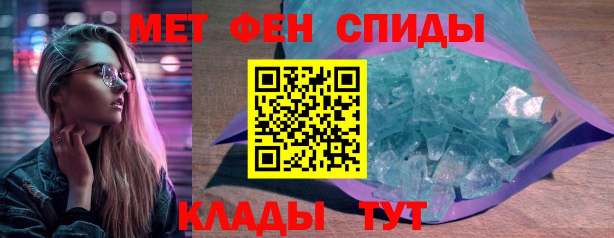 АМФ VHQ Кировск