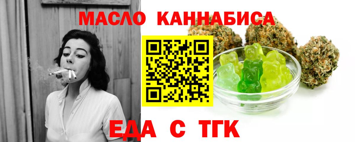 Экстази Кировск