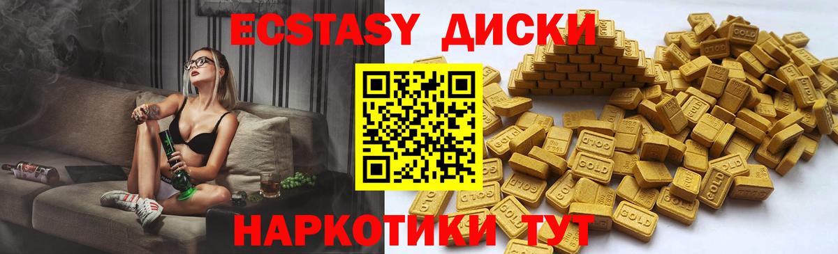 Экстази таблы  дарк нет состав  Вход с VPN  Кировск  Ecstasy TESLA 