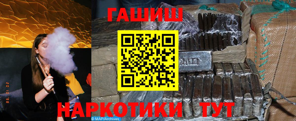 Гашиш индика сатива Кировск