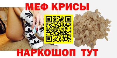 прущие грибы Краснокаменск