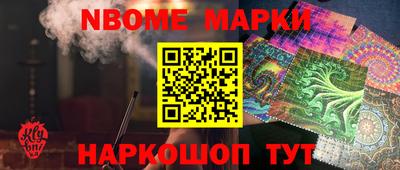 прущие грибы Краснокаменск