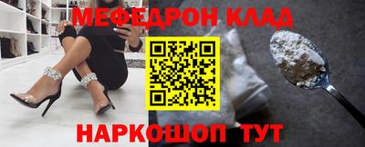 кристаллы Краснознаменск
