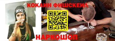 мефедрон Краснодар