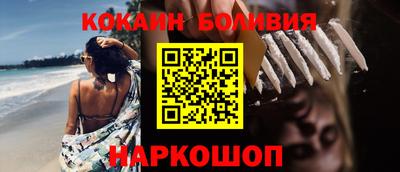 прущие грибы Краснокаменск