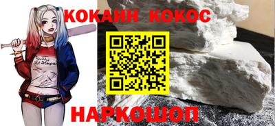 прущие грибы Краснокаменск