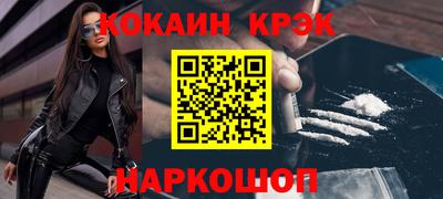 мефедрон Краснодар