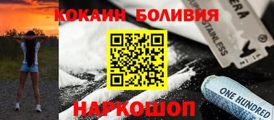 прущие грибы Краснокаменск