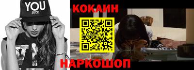 прущие грибы Краснокаменск