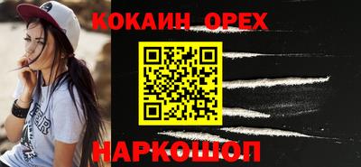 прущие грибы Краснокаменск