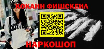 мефедрон Краснодар