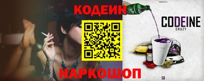 мефедрон Краснодар