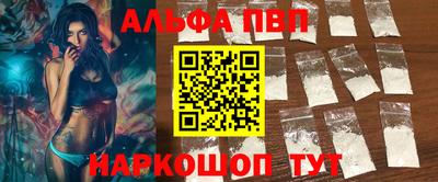 кристаллы Краснознаменск