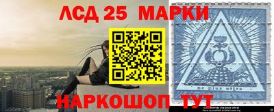 мефедрон Краснодар