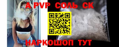 прущие грибы Краснокаменск