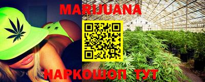 прущие грибы Краснокаменск