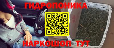 кристаллы Краснознаменск