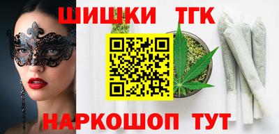 кристаллы Краснознаменск