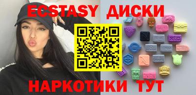 прущие грибы Краснокаменск