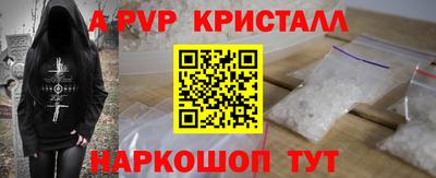 мефедрон Краснодар