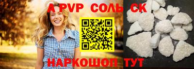 прущие грибы Краснокаменск