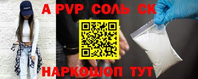 кристаллы Краснознаменск