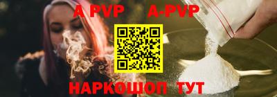 мефедрон Краснодар