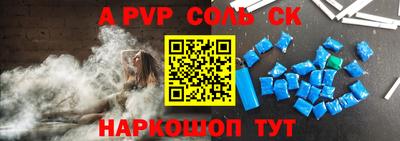 кристаллы Краснознаменск