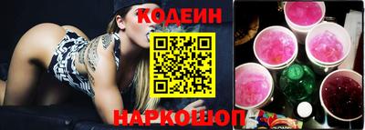 прущие грибы Краснокаменск