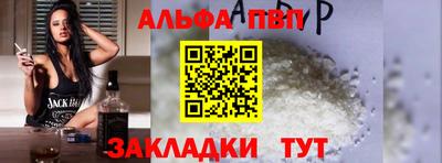 кристаллы Краснознаменск