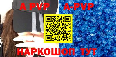 прущие грибы Краснокаменск