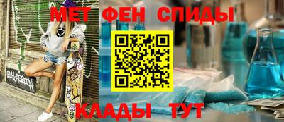 мефедрон Краснодар