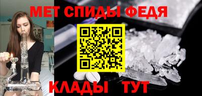 мефедрон Краснодар