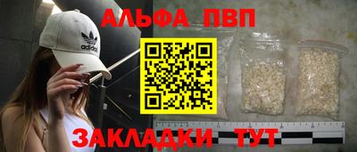 прущие грибы Краснокаменск