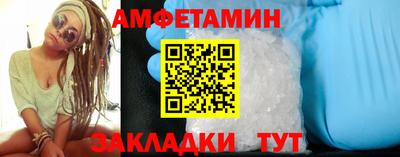 прущие грибы Краснокаменск