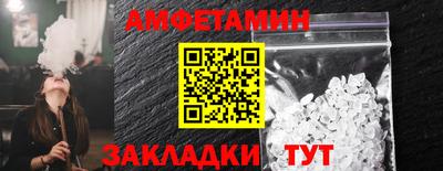 кристаллы Краснознаменск