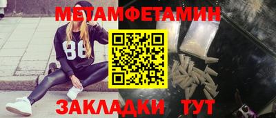кристаллы Краснознаменск