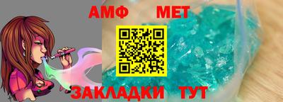 мефедрон Краснодар
