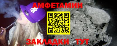 мефедрон Краснодар
