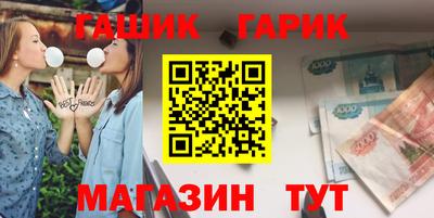прущие грибы Краснокаменск