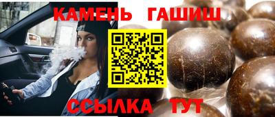 кристаллы Краснознаменск