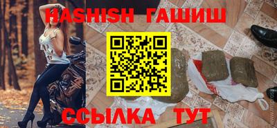 мефедрон Краснодар