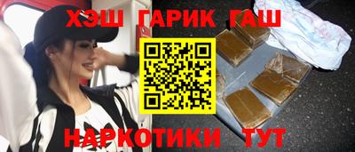 кристаллы Краснознаменск