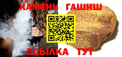 кристаллы Краснознаменск