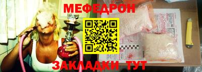 кристаллы Краснознаменск