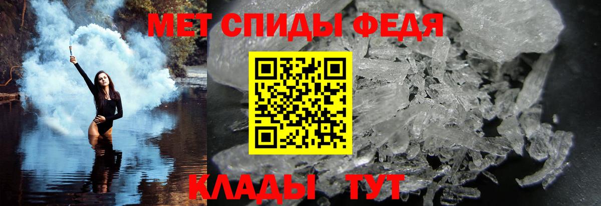 Первитин винт  Первитин винт  Кировск  Вход с VPN 